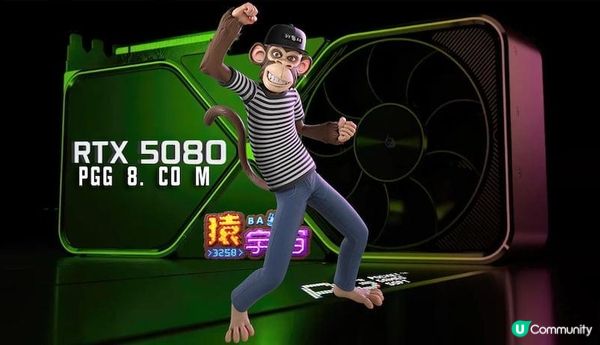 RTX 5080也翻車？ PG猿宇宙遊戲揭露2025顯示卡黑榜