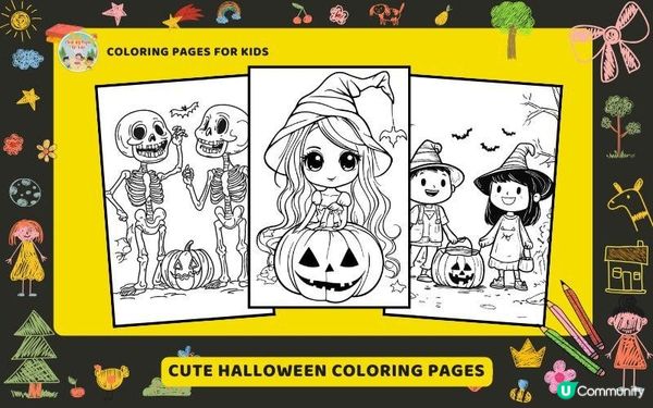 兒童著色頁：萬聖節著色頁