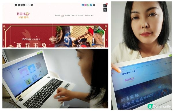 購物 ｜ 優質商品國際購物平台推薦給你 - BoHo好挑購物