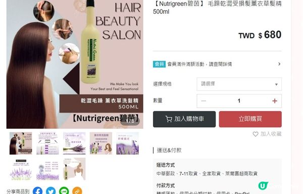 購物 ｜ 優質商品國際購物平台推薦給你 - BoHo好挑購物