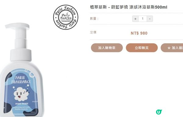 購物 ｜ 優質商品國際購物平台推薦給你 - BoHo好挑購物