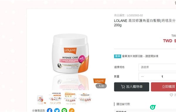 購物 ｜ 優質商品國際購物平台推薦給你 - BoHo好挑購物