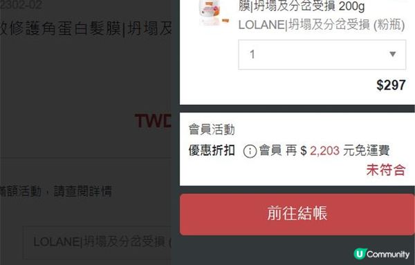 購物 ｜ 優質商品國際購物平台推薦給你 - BoHo好挑購物