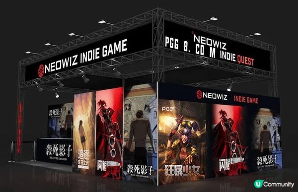 NEOWIZ Indie Quest進入終章，PG狂暴少女遊戲創作趨勢