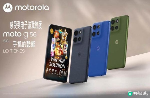 moto 1.5K LCD屏真香？ CQ9手遊玩家實測畫質表現