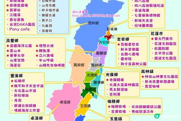 【花蓮景點推薦】2023花蓮一日遊這樣玩！