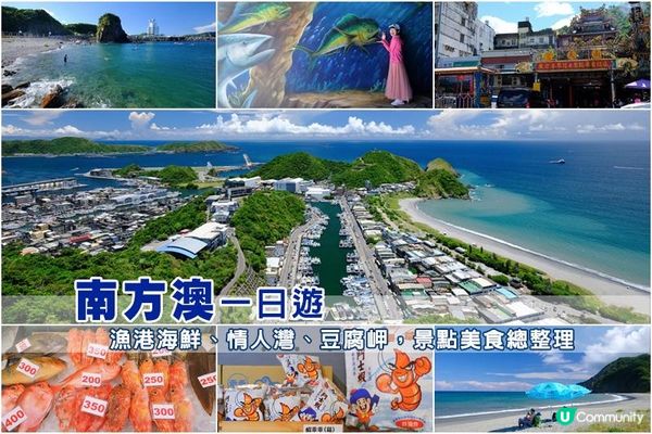 【宜蘭景點推薦】2023宜蘭一日遊這樣玩！