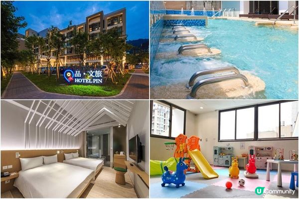 【宜蘭親子民宿推薦】16間精選宜蘭親子飯店住宿