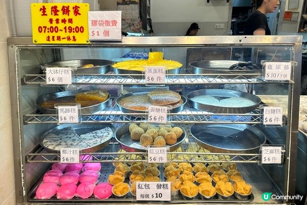 【生隆餅家】深水埗人氣傳統中式餅店 | 必食古法紅薑皮蛋酥