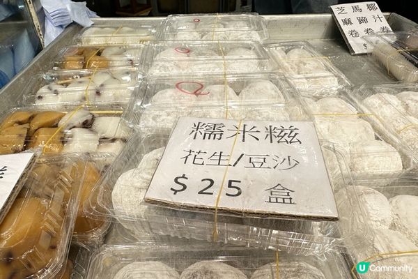 【生隆餅家】深水埗人氣傳統中式餅店 | 必食古法紅薑皮蛋酥