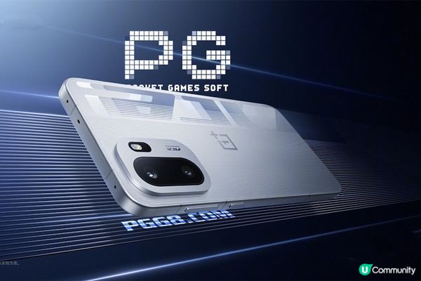 一加全球首发骁龙8 Gen5，加持PG试玩畅玩旗舰体验