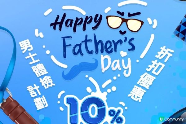 【健康檢查】超聲波可以檢查什麼？10大類型講清楚！