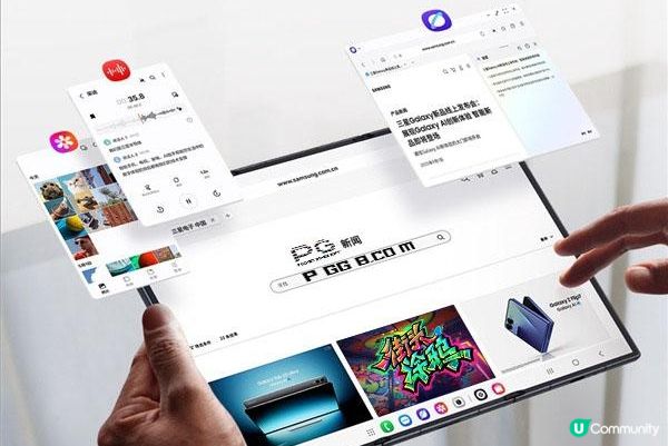 三星Z TriFold亮相：10吋巨幕秒變PG街頭塗鴉最佳大螢幕主機