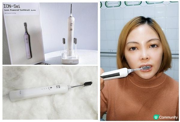 3C｜ION-Sei光觸媒離子電動牙刷，用小小的力道也能刷得很乾淨