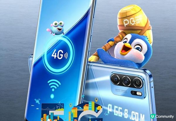4G手機也能玩PG冰雪大衝關：國內新款4G機型為何比5G更多？