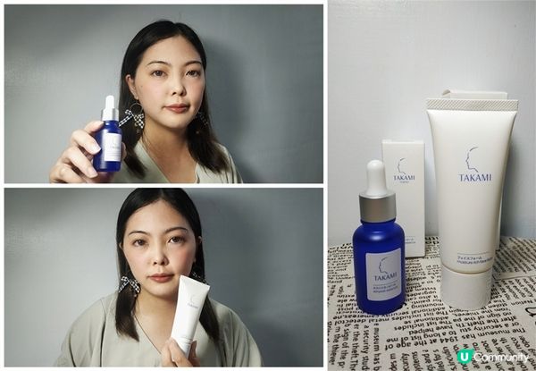 護膚｜角質護養保養精華《TAKAMI 角質道小藍瓶》評價日本銷售NO.1的保養品，不要去角質給我不一樣的水水肌
