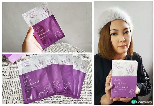 護膚 ｜ 蕊朋不讓你黑 淨透美白面膜 ，平價好親民CP值高的新上市面膜~