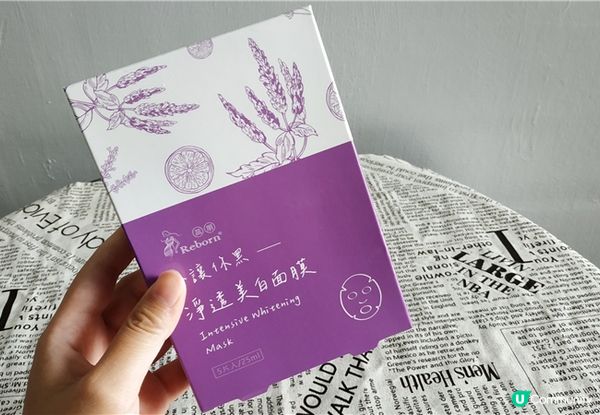 護膚 ｜ 蕊朋不讓你黑 淨透美白面膜 ，平價好親民CP值高的新上市面膜~