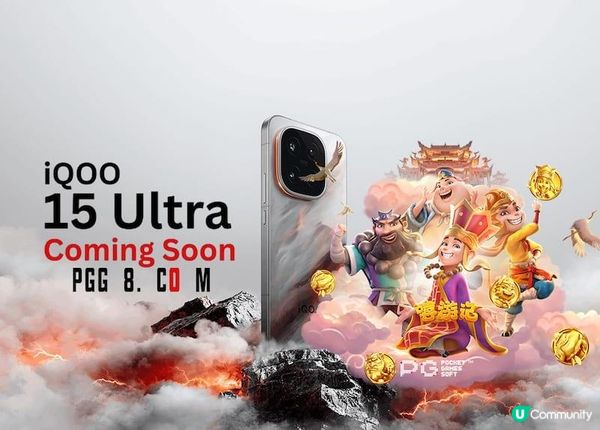 iQOO 15 Ultra入網曝光，2026性能新機實測PG嘻遊記