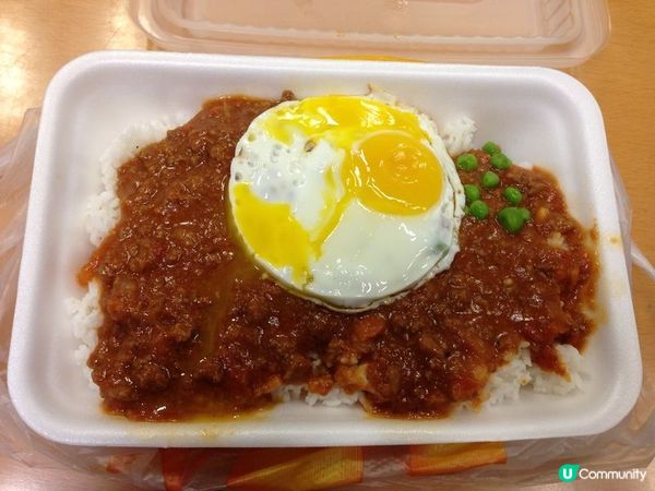 窩蛋免治牛肉飯