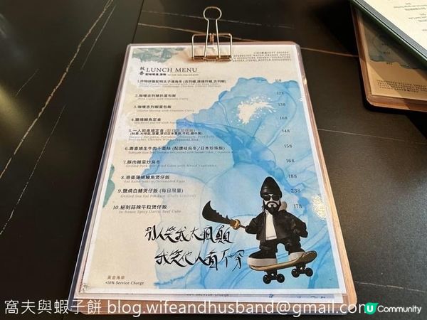 食在屯門 | 秋香 | 去黃金海岸食煲仔飯與壽喜燒