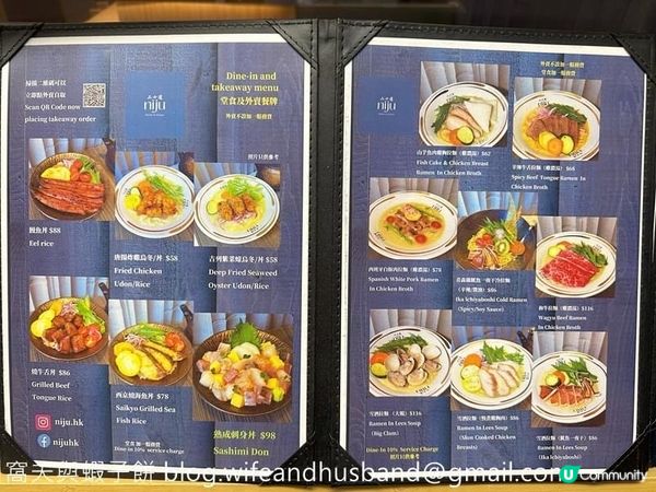 食在北角  | 二十道 | 物超所值的非一般日式拉麵