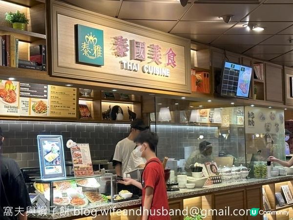 食在大角咀．泰‧雅．大食代抵食高質泰國菜