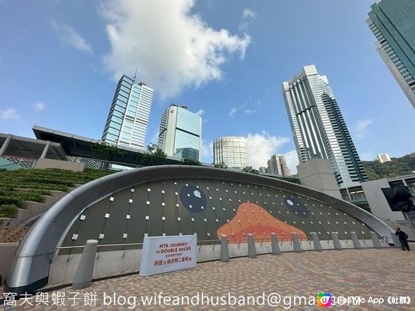 坐港鐵遊香港 | 港鐵站尋鴨之旅(上) | 港島線