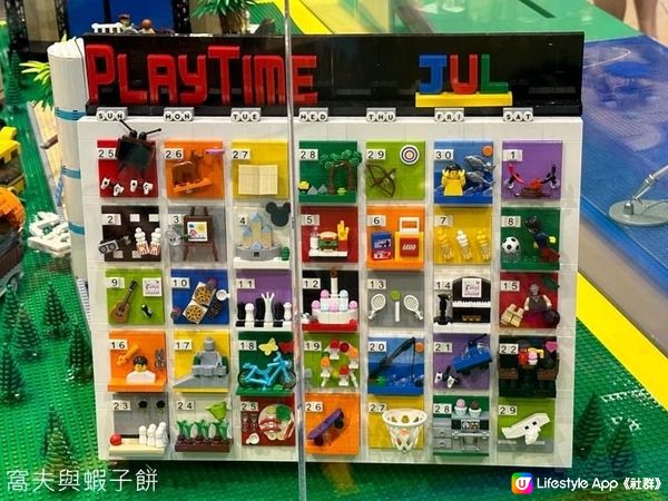 展覽．九龍灣Megabox．teamLab 與 LEGO