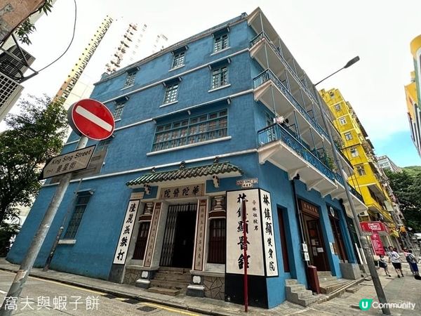 香港遊 | 港島一日遊(上) | 由灣仔走到中環