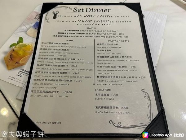 食在荃灣．Deer Kitchen．荃新天地高質西餐廳