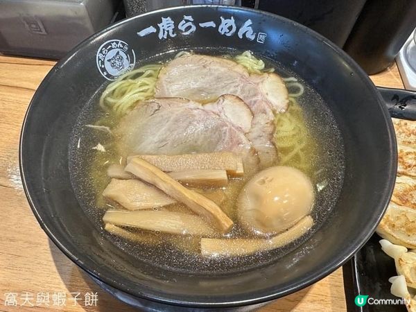 食在灣仔．一虎．拉麵選擇多，少見鮪魚拉麵