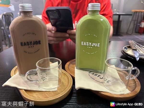 大角咀．Easy Joe．首創特濃宇治抹茶白朱古力奶