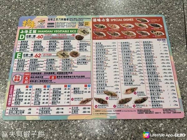 食在灣仔｜拾味山西刀削麵館｜大大碗正宗刀削麵食法多