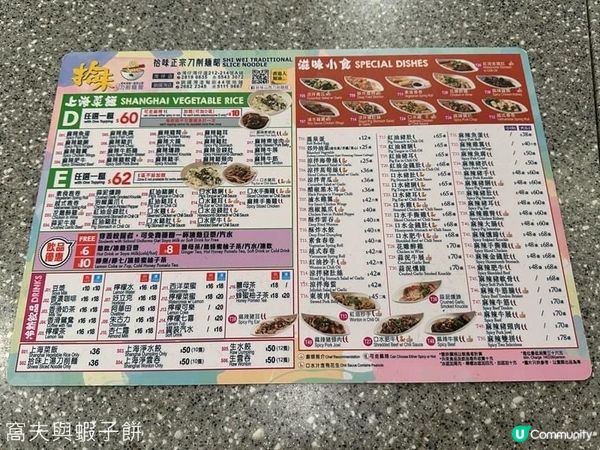 食在灣仔｜拾味山西刀削麵館｜大大碗正宗刀削麵食法多