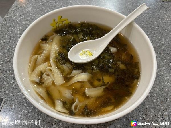 食在灣仔｜拾味山西刀削麵館｜大大碗正宗刀削麵食法多