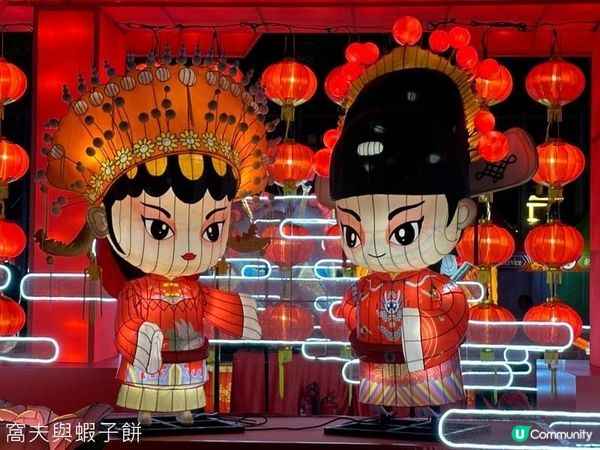 中秋好去處｜維園中秋綵燈會2023