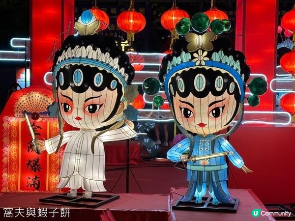 中秋好去處｜維園中秋綵燈會2023