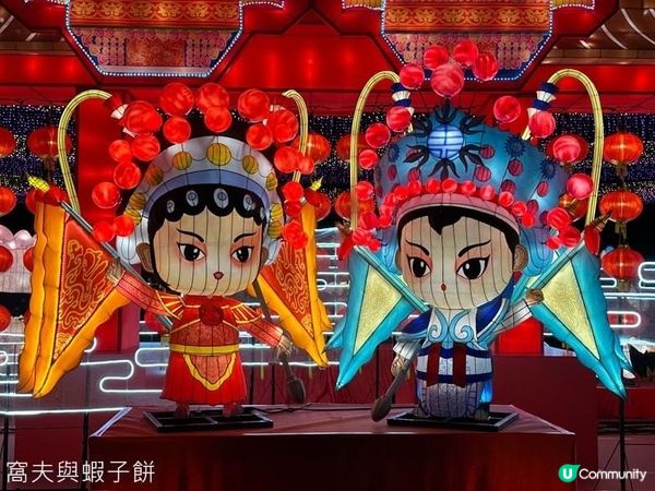 中秋好去處｜維園中秋綵燈會2023