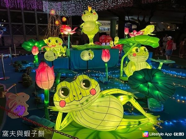 中秋好去處｜維園中秋綵燈會2023