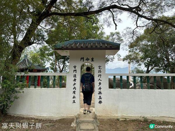 坐港鐵遊香港 | 東鐵線沙田站 | 道風山