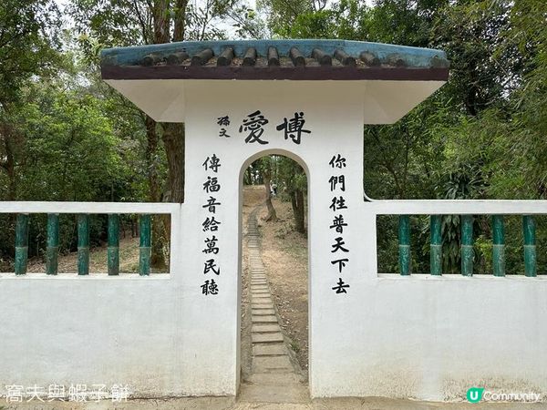 坐港鐵遊香港 | 東鐵線沙田站 | 道風山