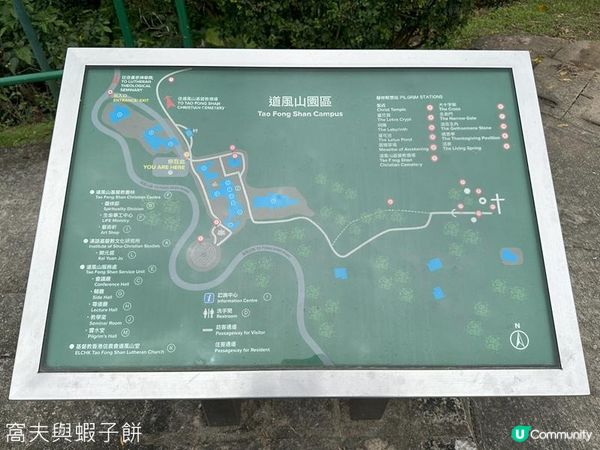 坐港鐵遊香港 | 東鐵線沙田站 | 道風山