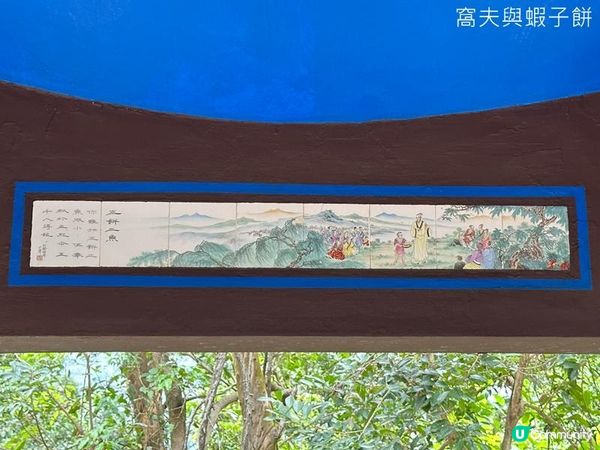 坐港鐵遊香港 | 東鐵線沙田站 | 道風山