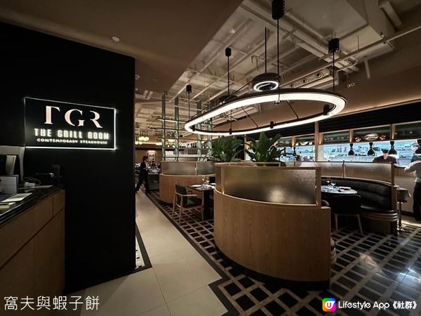 食在銅鑼灣．The Grill Room．一試難忘提子撻