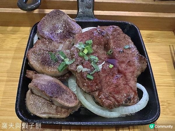 食在深水埗．GYU TOWN 牛舌專門店．推介自組三重牛舌