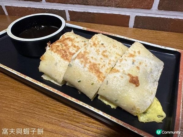 食在銅鑼灣 | 老厝邊 | 必試超濃芋泥起司蛋餅