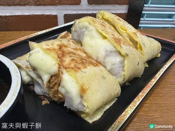 食在銅鑼灣 | 老厝邊 | 必試超濃芋泥起司蛋餅