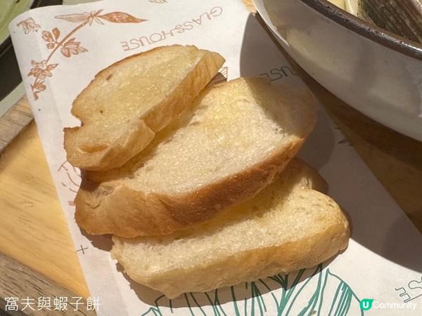 食在銅鑼灣．Greenhouse．推介脆煎三文魚配蔥油拌麵