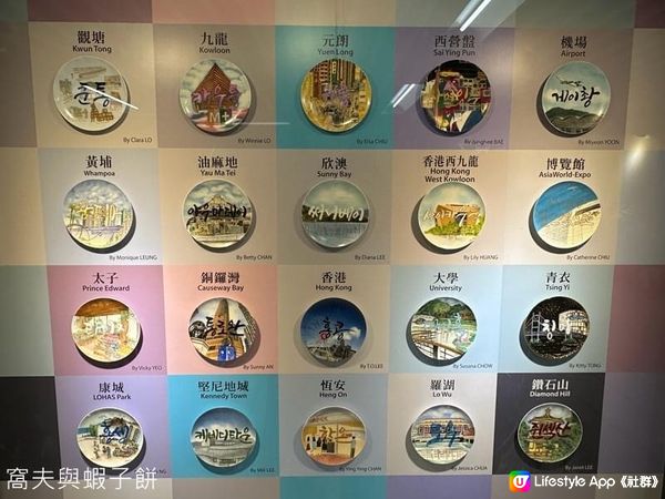 香港展覽 | 港鐵中環站 | 瓷藝之旅：跨越文化的交融